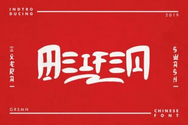 20+ Best Chinese Fonts (Free & Pro)